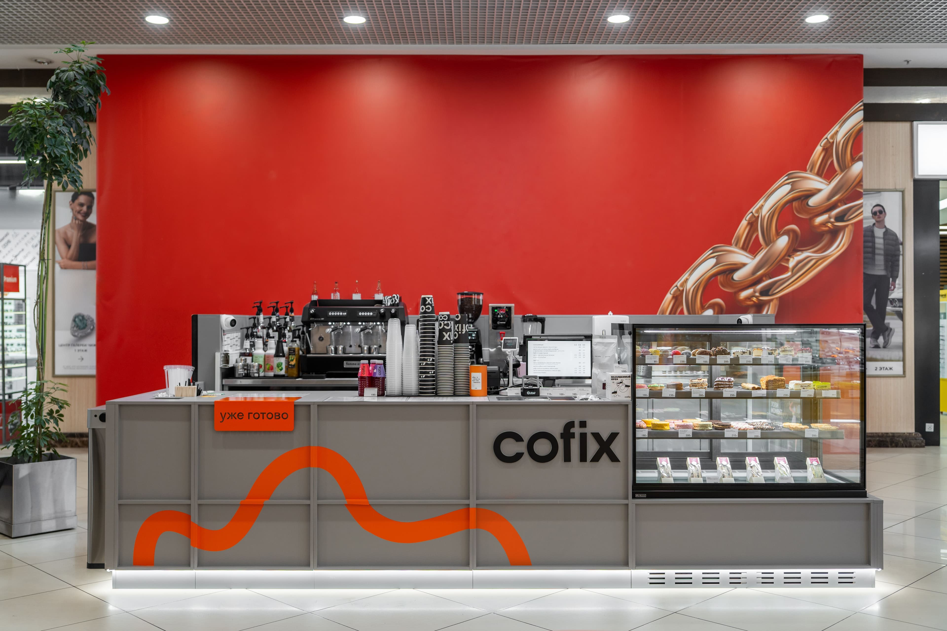 В Воронеже открылась первая кофейня Cofix