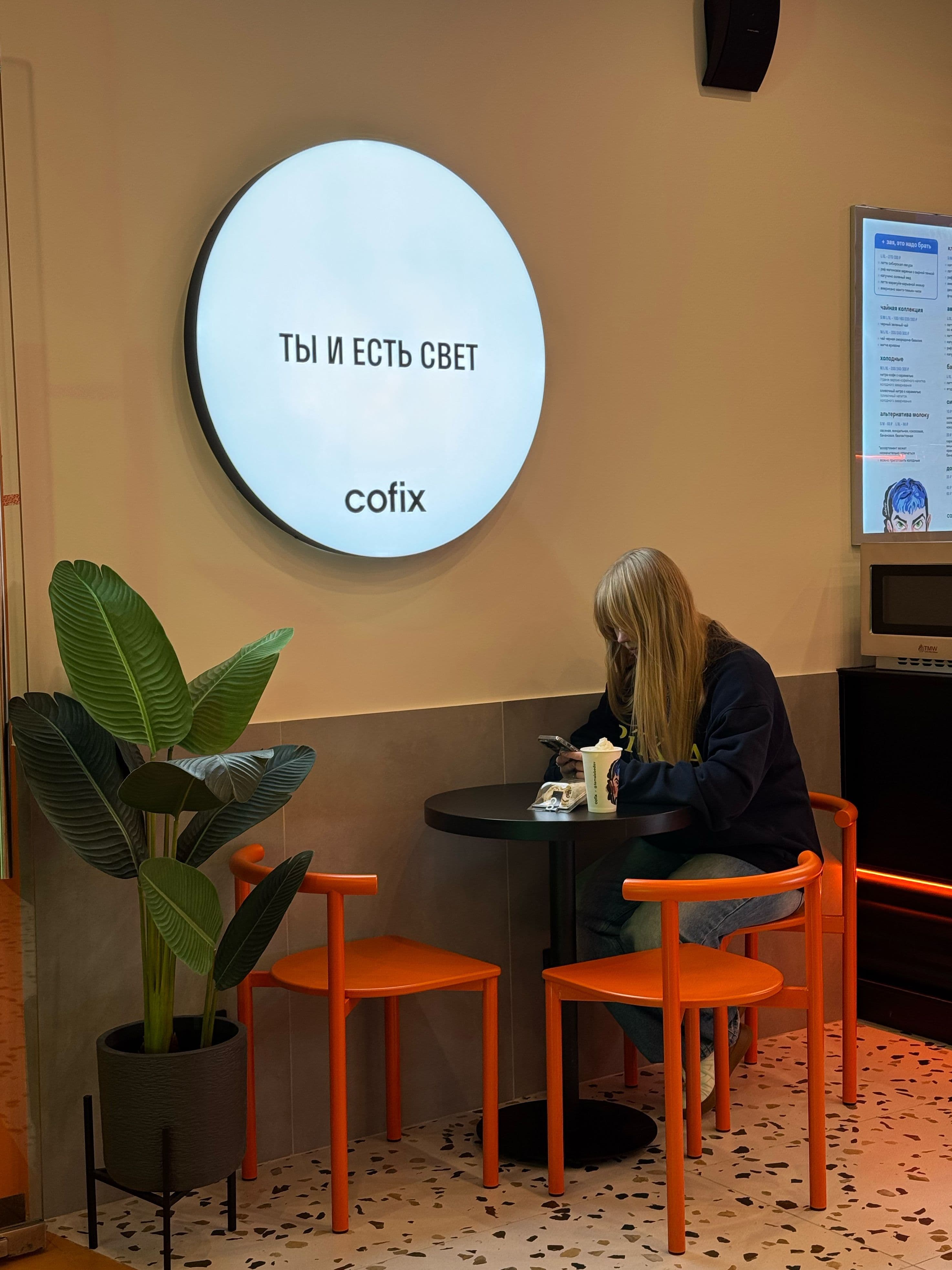Первая кофейня Cofix открылась в новом дизайне