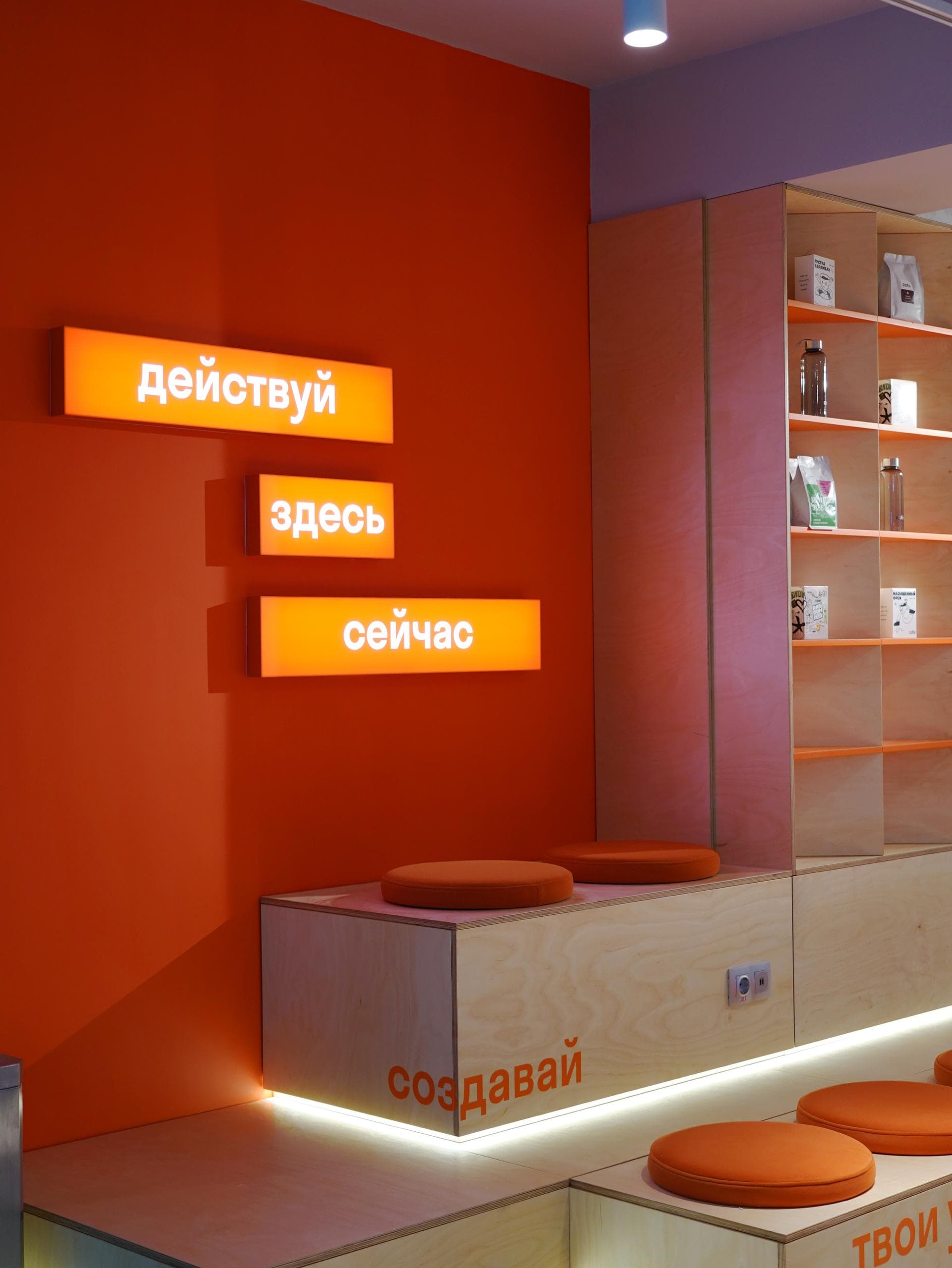 РАНХиГС