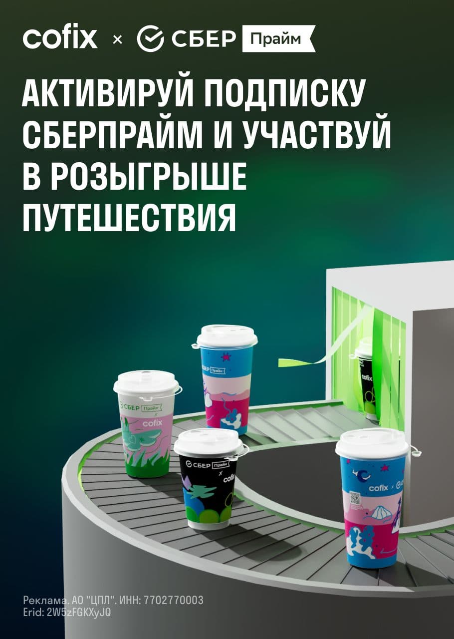  Выиграй путешествие мечты ✈️