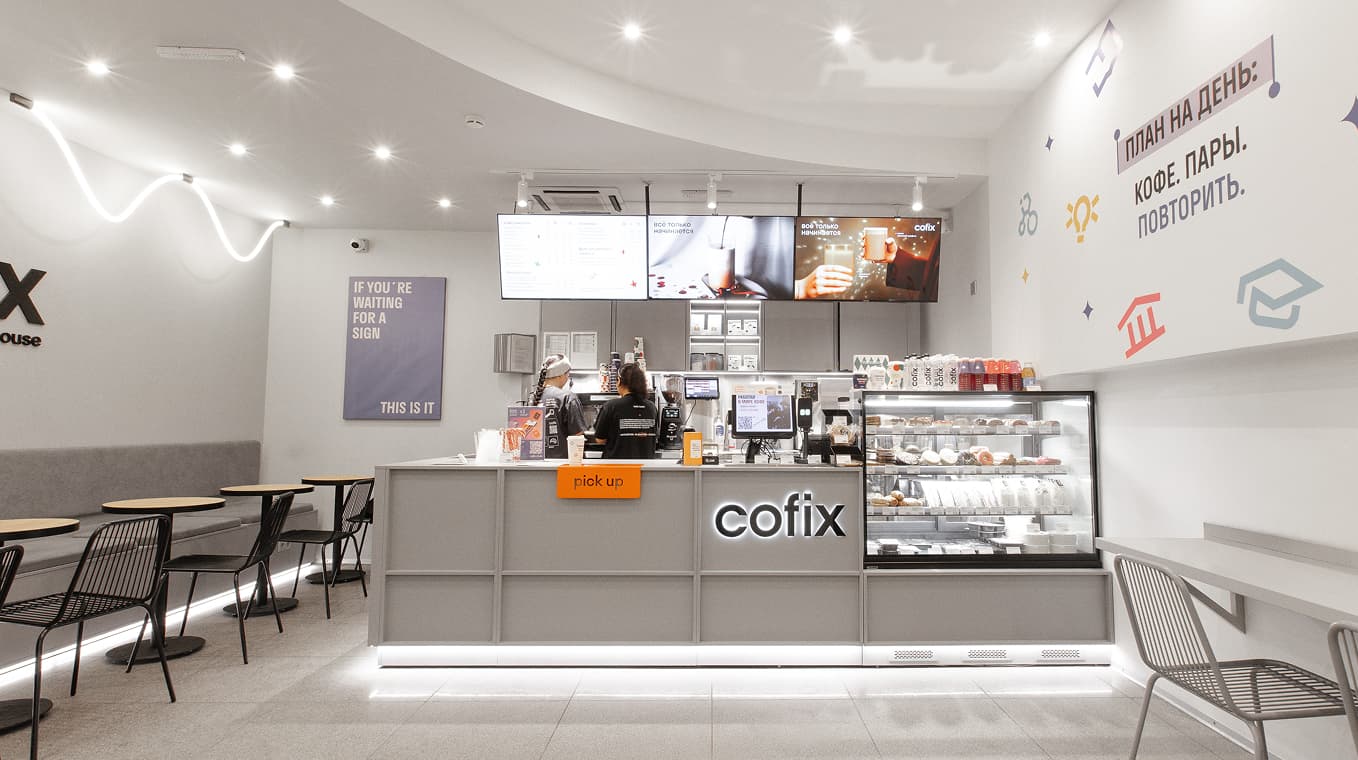 Cofix Х Артемий Лебедев